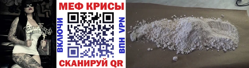Купить наркотики цена Ейск СОЛЬ  Мефедрон  Кокаин  KRAKEN как войти  Канабис  Гашиш 