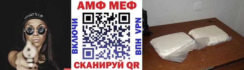 АМФЕТАМИН 97%  Ейск 