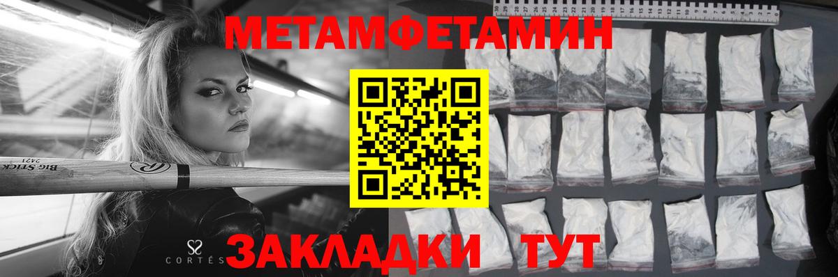 АМФЕТАМИН  Вход с VPN  Ейск  Amphetamine  Амфетамин VHQ 