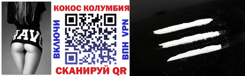 Кокаин 98%  магазин    Ейск 