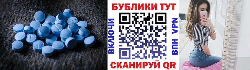 МЕГА ТОР где найти Ейск Экстази круглые
