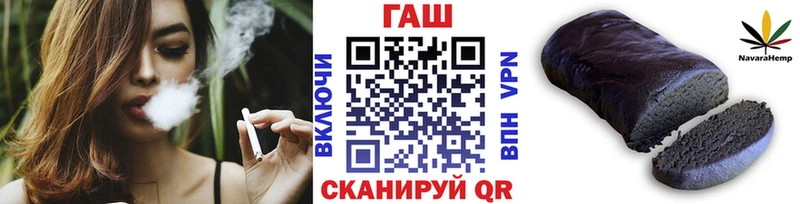 ГАШ hashish  Ейск 