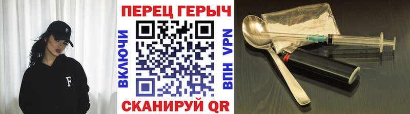 Героин Афган  ссылка на мегу ссылка  Ейск 