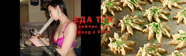 гашишное масло Алзамай
