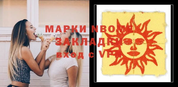 гашишное масло Алзамай