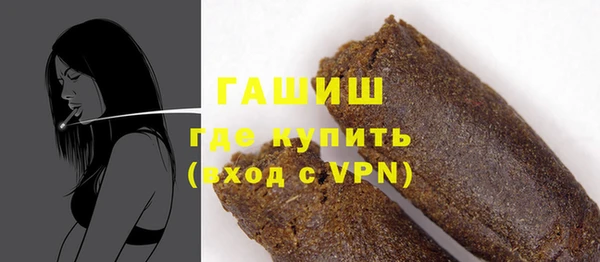 гашиш Алексин