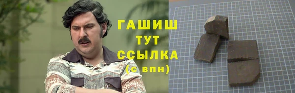 гашишное масло Алзамай