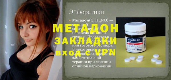 кокс Алексеевка