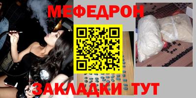 MDMA Кунгур