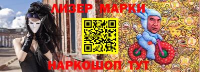каннабис Новозыбков