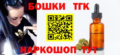 мефедрон мука Новокубанск