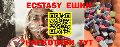 MDMA Кунгур