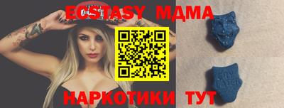 MDMA Кунгур