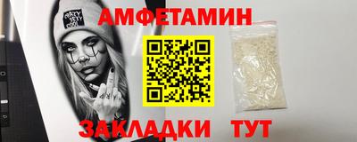 MDMA Кунгур