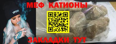 MDMA Кунгур