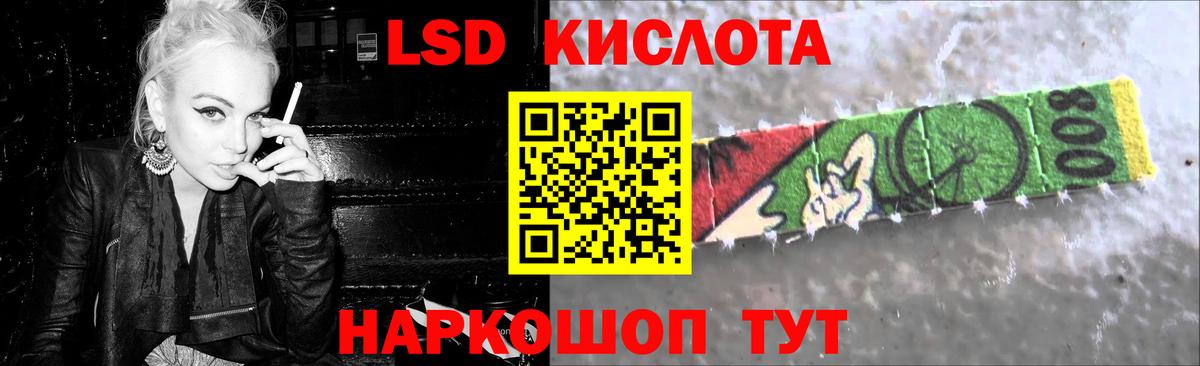 Ейск  ЛСД экстази кислота  omg вход  Лсд 25 экстази ecstasy  Вход с VPN 