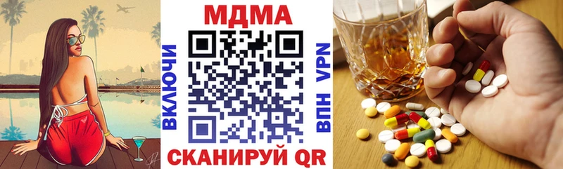 MDMA Molly  Ейск 