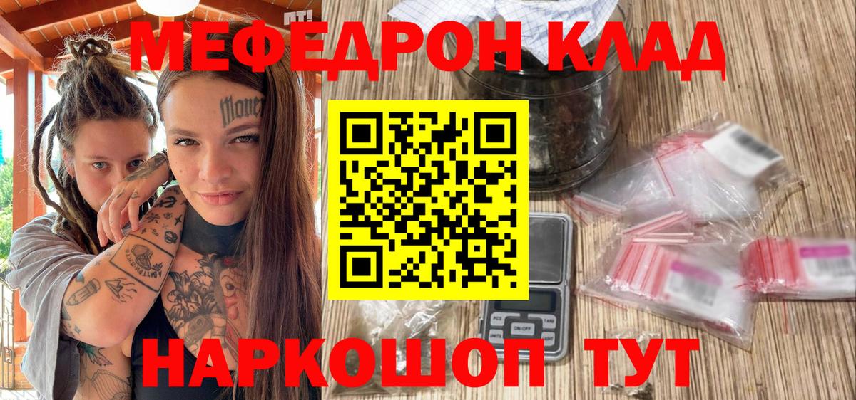 КЕТАМИН Ейск