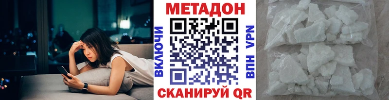 МЕТАДОН мёд  мега сайт  Ейск 