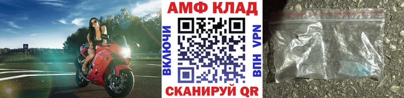 Метамфетамин мет  МЕГА tor  Ейск  где продают  