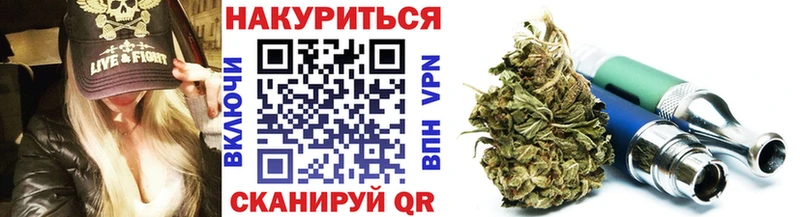 Канабис SATIVA & INDICA  Ейск 