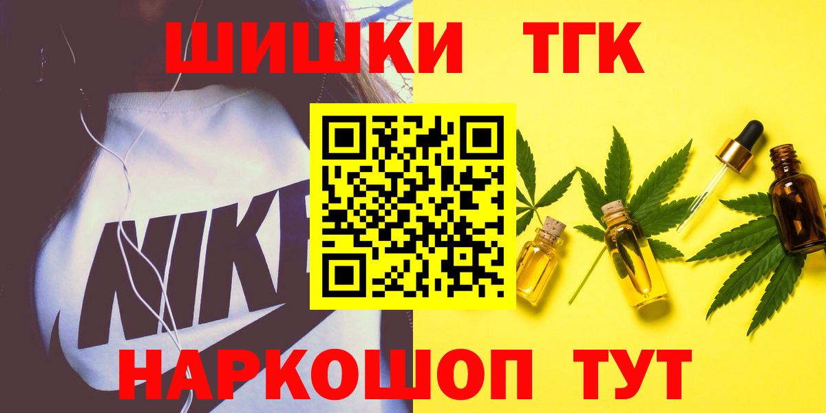Бошки марихуана конопля  Каннабис Ganja  Ейск  Вход с VPN 