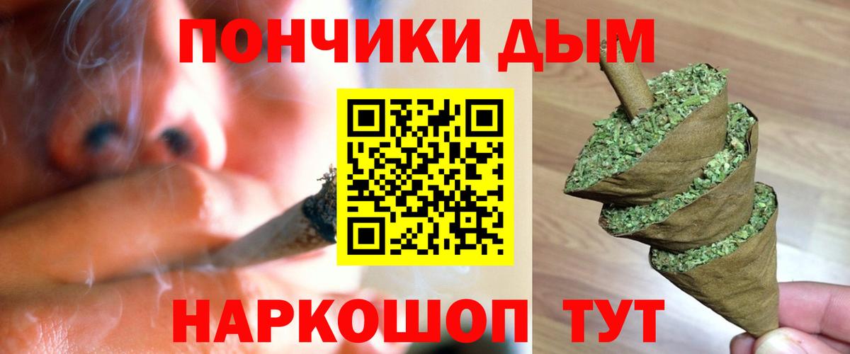 Марихуана  Меф  Вход с VPN  MDMA  ГАШ  Мефедрон кристаллы  Ейск  ТГК  КОКАИН  Экстази 